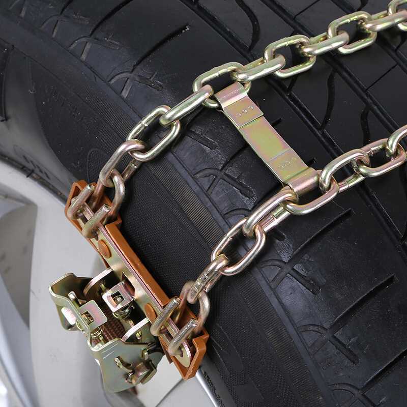 Anti-Skid Chain